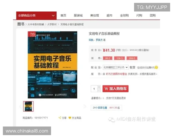 如何顺利完成凯发网投会员登录，简单步骤助你畅享游戏体验