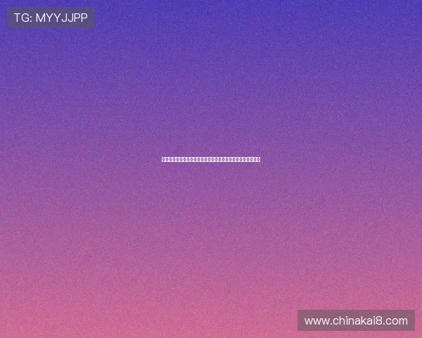 揭开凯发娱乐国际官网入口的神秘面纱，带你了解更多平台信息