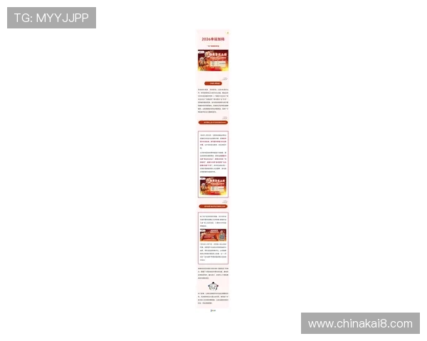 凯发天生一触即发试玩彩票官网：最新优惠活动助你轻松赢取丰厚奖励