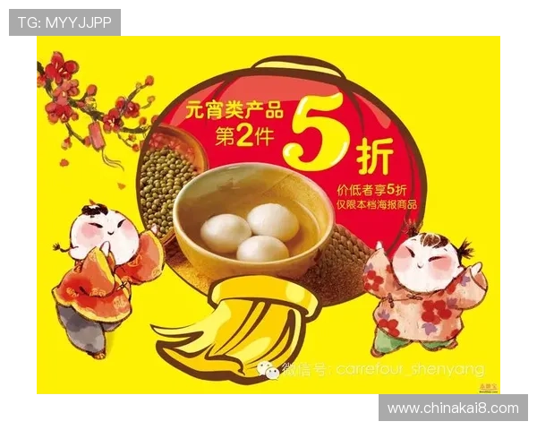 凯发旗舰厅官网首页：平台最新活动预告与节日促销优惠详细介绍