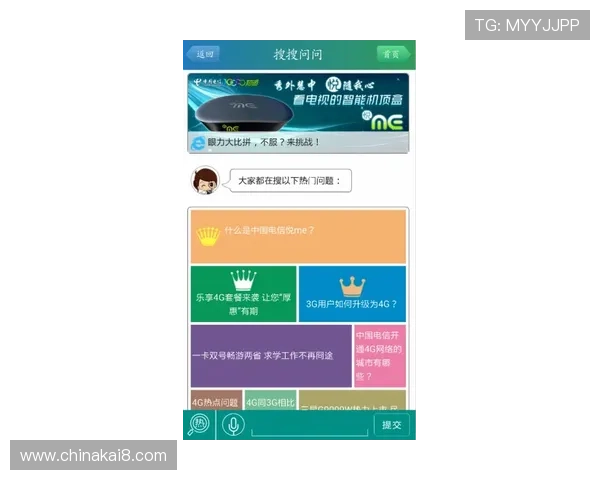 凯发体育客服网页版官网介绍多种联系方式,方便用户随时随地获取专业的客服支持 凯发体育客服网页版官网介绍多种联系方式,方便用户随时随地获取专业的客服支持