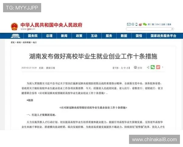 凯发PT电子游艺:专业客服全天在线服务,解决您的游戏疑问与技术难题 凯发PT电子游艺:专业客服全天在线服务,解决您的游戏疑问与技术难题