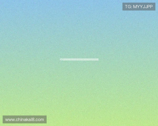 K8凯发国际官网的移动端体验优化与多平台无缝切换的使用技巧