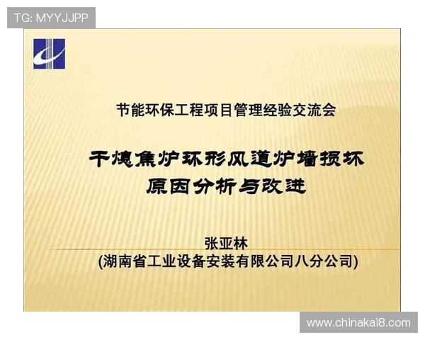 k8凯发集团官网的支付方式与资金安全保障措施分析 k8凯发集团官网的支付方式与资金安全保障措施分析