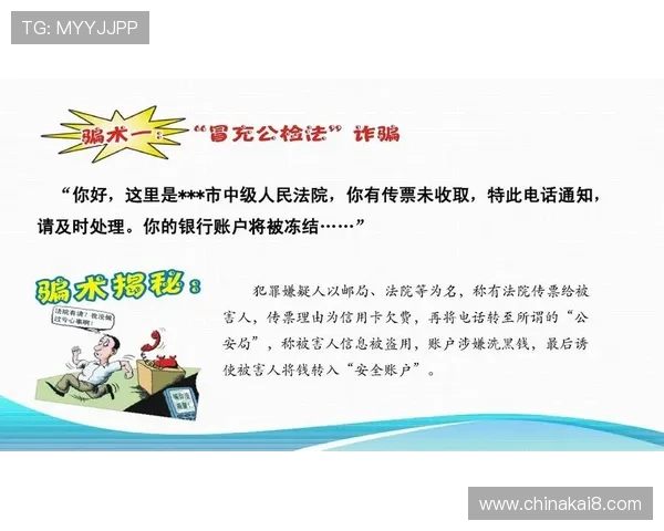 凯8娱乐登录入口稳定安全，全天候技术保障，确保您的账户安全无忧