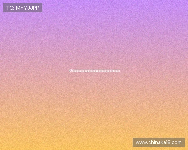 K8凯发·国际加强安全措施,保障用户资金与信息安全实现无忧博彩体验 K8凯发·国际加强安全措施,保障用户资金与信息安全实现无忧博彩体验