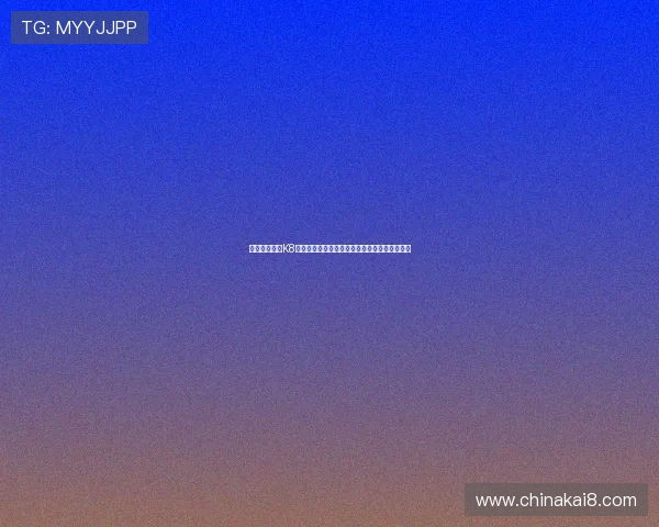 专业团队提供K8凯发官网代接支持,确保客户游戏体验稳定流畅 专业团队提供K8凯发官网代接支持,确保客户游戏体验稳定流畅