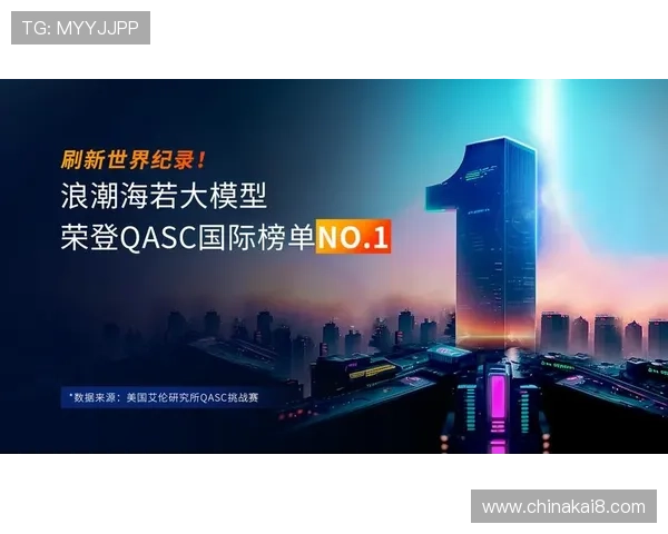 凯发k8天生赢家:开启属于你的辉煌人生新篇章 凯发k8天生赢家:开启属于你的辉煌人生新篇章