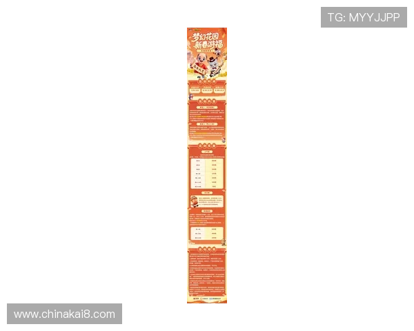 K8现金官方最新优惠活动详解，丰富奖励助力玩家轻松赢取更多游戏收益