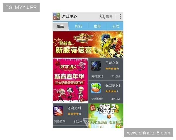 凯发在线登录入口安全稳定，提供全天候优质游戏体验