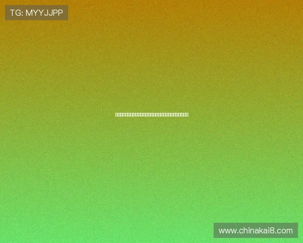 凯发娱乐旗舰厅注册流程详解，新手玩家快速入门指南与操作技巧