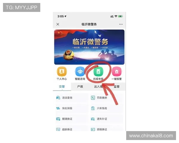 凯发官方旗舰店电话查询功能介绍,确保玩家随时随地获得专业支持 凯发官方旗舰店电话查询功能介绍,确保玩家随时随地获得专业支持