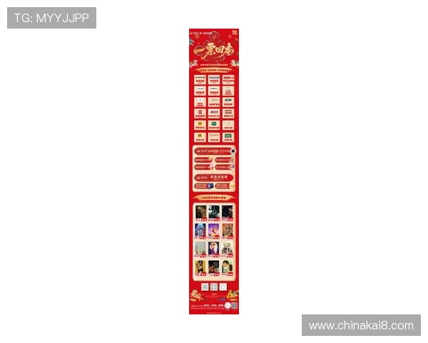 凯发官网k8旗舰厅：最新优惠活动与会员专属福利全面解析，助你轻松赢取大奖