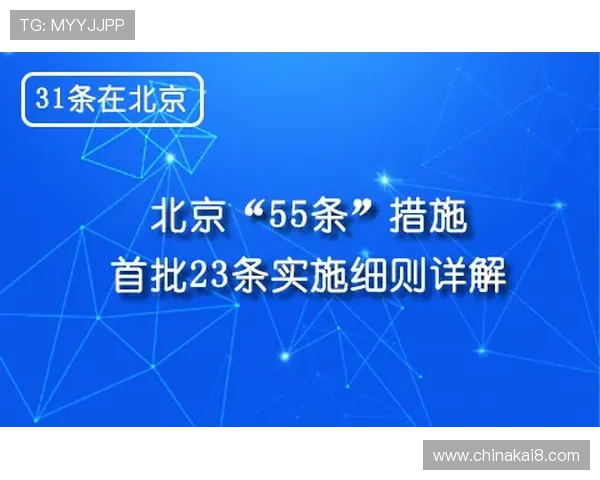 凯发娱发k8:全面解析平台安全保障与用户权益保障措施 凯发娱发k8:全面解析平台安全保障与用户权益保障措施
