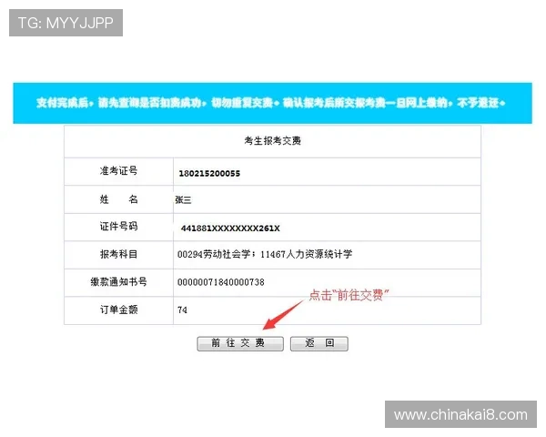 凯发官网平台注册成功后如何登录，详细操作流程全攻略