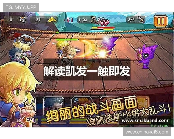 k8凯发国际最新优惠活动与福利礼包，帮助玩家享受更多专属奖励与优惠