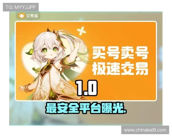 K8入口中心详细介绍及安全登录指南,保障玩家账号安全与游戏顺畅体验 K8入口中心详细介绍及安全登录指南,保障玩家账号安全与游戏顺畅体验