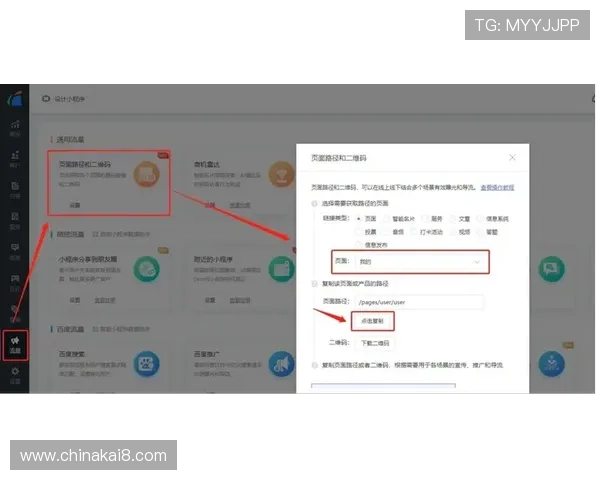 凯发体育备用平台下载后如何进行账号绑定与安全设置,全面指导 凯发体育备用平台下载后如何进行账号绑定与安全设置,全面指导