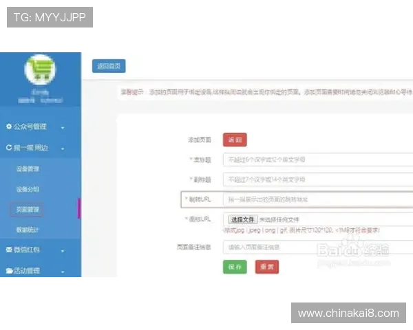 凯发旗舰厅官方网站下载安装步骤全攻略，解决玩家在下载过程中遇到的常见问题