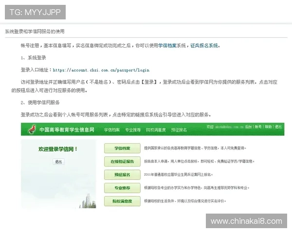 凯发账号注册常见问题解答及详细解决方案让你轻松注册成功 凯发账号注册常见问题解答及详细解决方案让你轻松注册成功