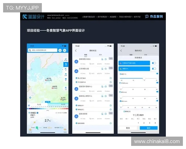 凯发网站app用户评价与反馈，真实用户体验分享与常见问题解答