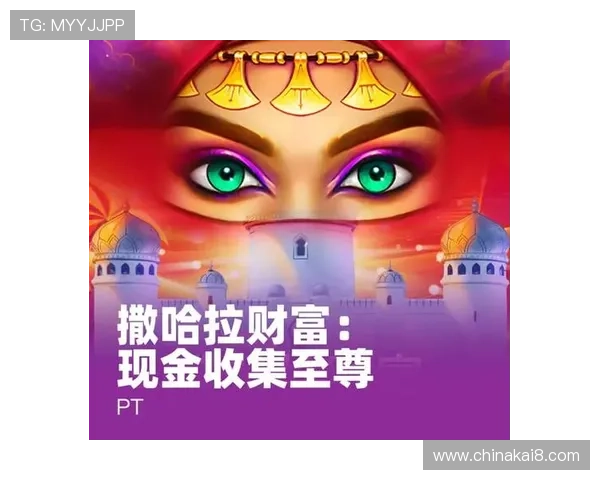 天生赢家一触即发凯发APP:满足不同玩家需求的多样化游戏内容推荐 天生赢家一触即发凯发APP:满足不同玩家需求的多样化游戏内容推荐