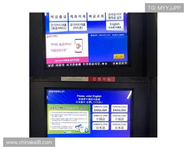 K8凯发app下载后如何快速充值和提现，完整操作流程详解