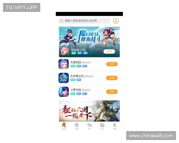 凯发app官方网站提供专业客服支持全天候解答玩家在游戏中遇到的各种问题