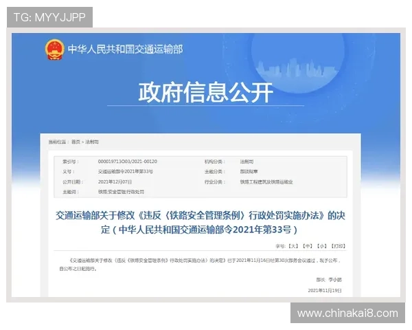 凯发开户下载官网安全保障措施，保障玩家个人信息与资金安全的最佳选择
