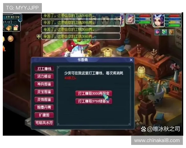 如何利用k8凯发天生赢家网站的优惠活动实现最大化收益，实用攻略全揭秘