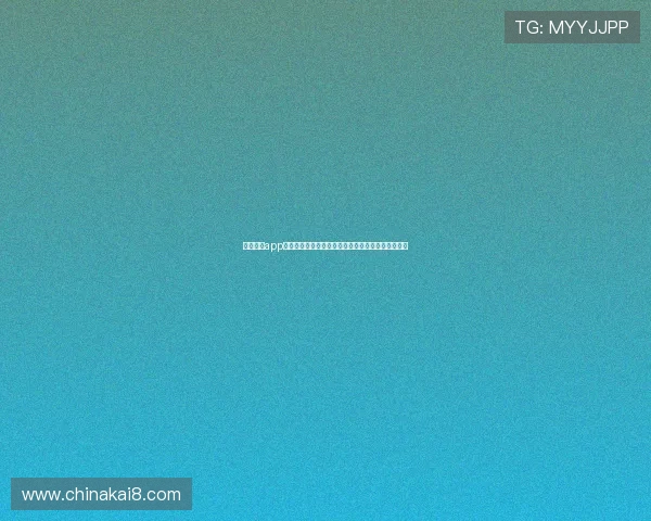 凯发线上app下载官网最新版安全性分析保障用户信息隐私的措施