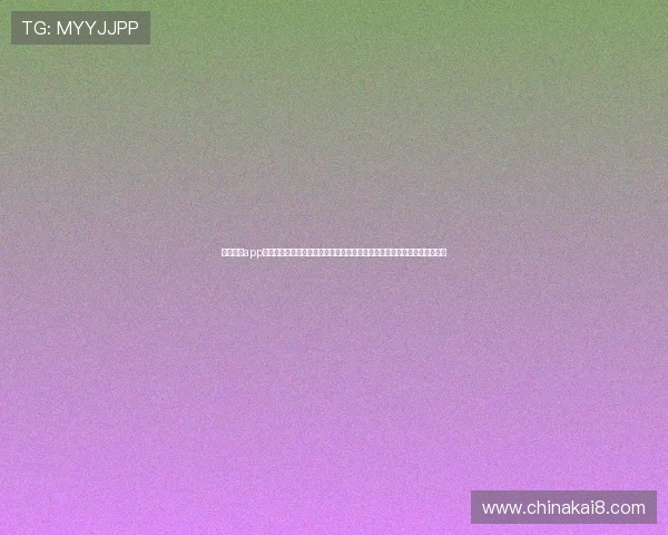 使用凯发app下载尽享世界杯期间的赛事直播、精彩瞬间和独家报道全方位体育资讯平台 使用凯发app下载尽享世界杯期间的赛事直播、精彩瞬间和独家报道全方位体育资讯平台