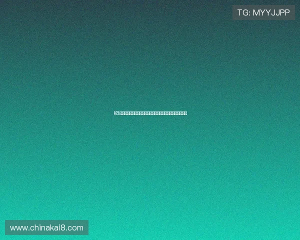 K8凯发注册安全保障措施详解确保玩家账号信息安全的实用技巧 K8凯发注册安全保障措施详解确保玩家账号信息安全的实用技巧